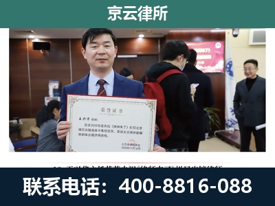 通辽经济技术开发-企业厂房拆迁律师