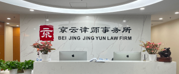 通辽经济技术开发-首屏背景图
