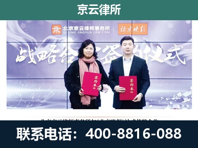 通辽经济技术开发-专业拆迁律所