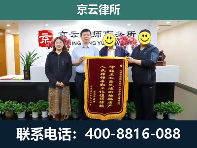 通辽经济技术开发-企业拆迁律师